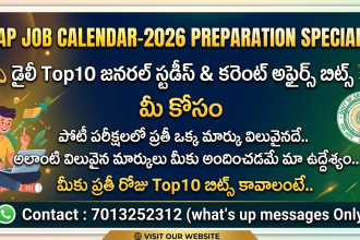 AP JOB CALENDER 2026 PREPARATION SPECIAL
