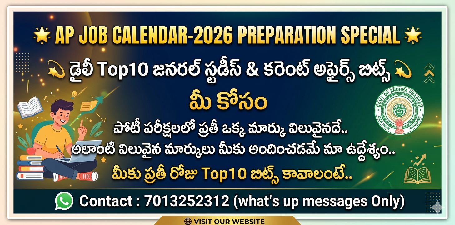 AP JOB CALENDER 2026 PREPARATION SPECIAL